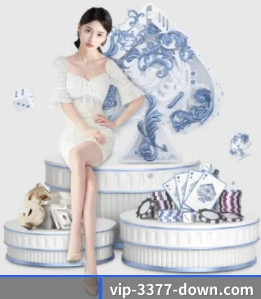 3377买球APP下载 应用程序界面